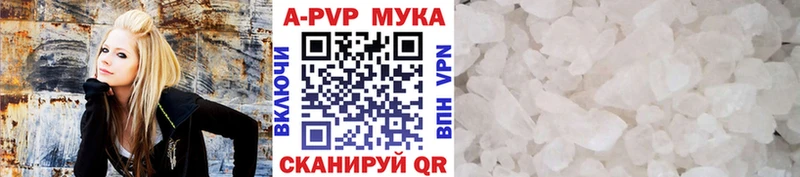 Купить APVP  МЕФ  АМФ  Марихуана  Псилоцибиновые грибы  Гашиш  Кяхта