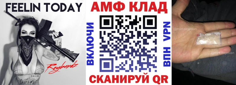 Купить закладки  Кяхта  АМФ 97% 