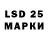 Марки 25I-NBOMe 1,8мг Vera Veretina