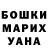 Амфетамин VHQ owen rose