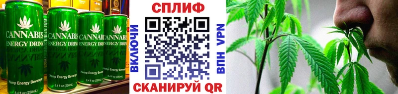 Еда ТГК конопля  Купить  Кяхта 