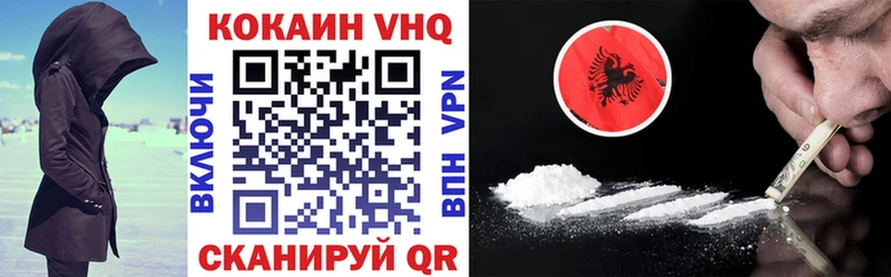 Кокаин Перу  Купить  Кяхта 