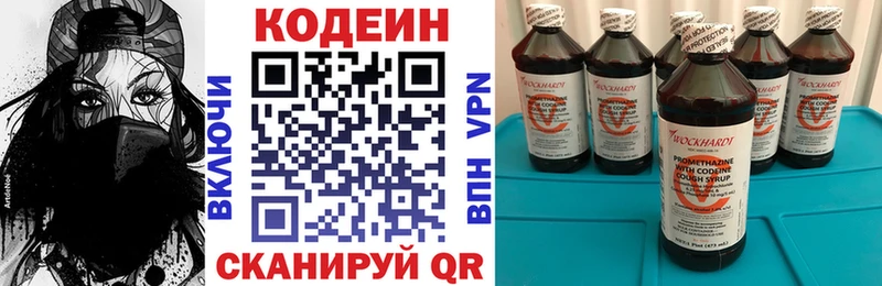 Купить закладки  Кяхта  Кодеиновый сироп Lean напиток Lean (лин) 