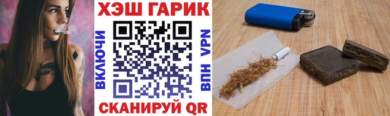 Купить закладки  Кяхта  ГАШ VHQ 