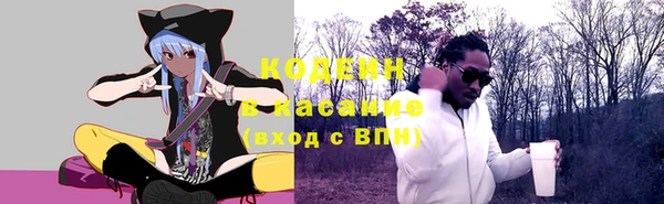 кокаин премиум Бронницы