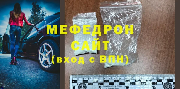 кокаин премиум Бронницы