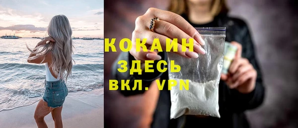 наркотики Бугульма