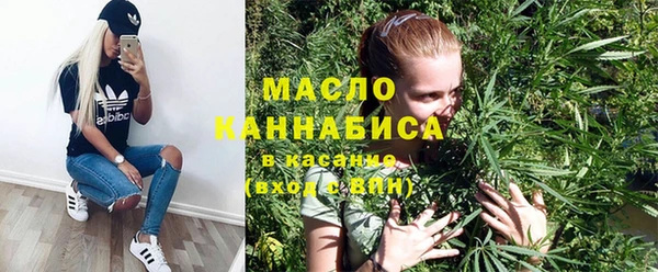 наркотики Бугульма