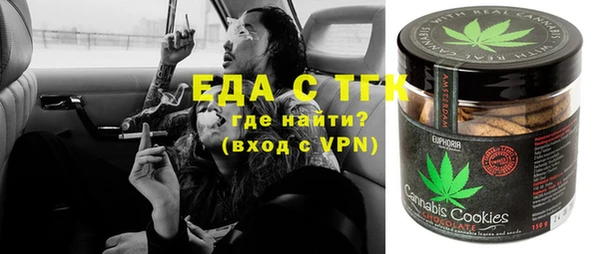 гидропоника Бородино