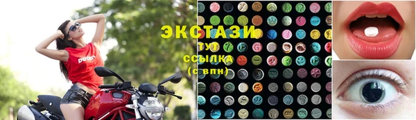 кокаин премиум Бронницы