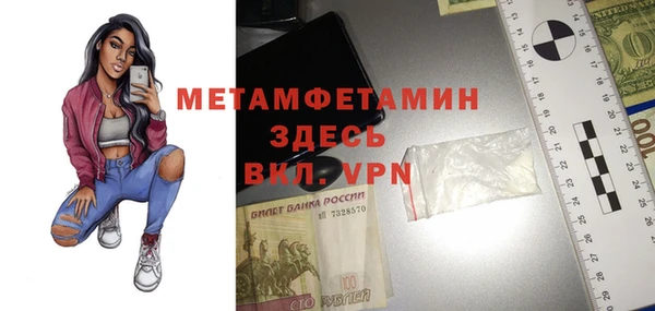 наркотики Бугульма