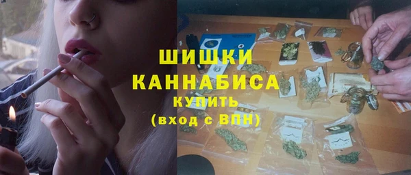 кокаин премиум Бронницы