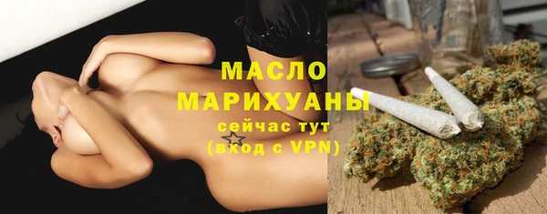 наркотики Бугульма