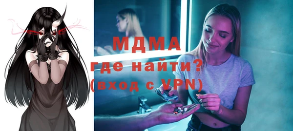кокаин премиум Бронницы