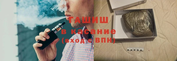 кокаин премиум Бронницы