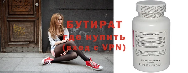 наркотики Бугульма