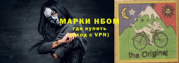 гидропоника Бородино