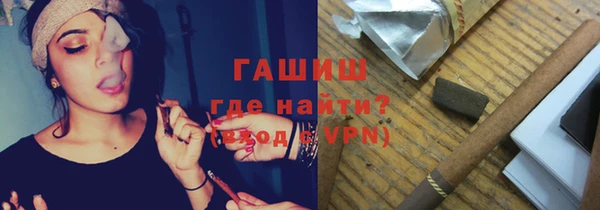 наркотики Бугульма