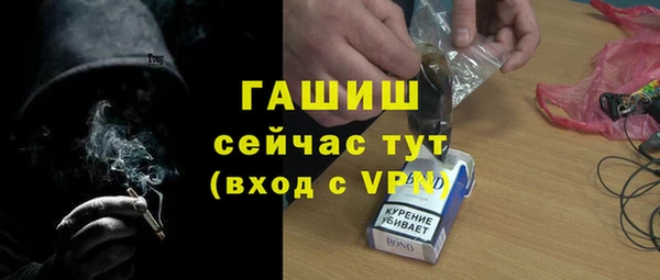 гидропоника Бородино