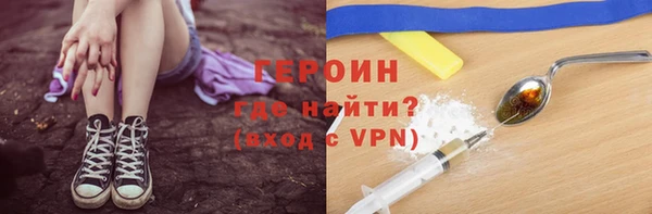 гидропоника Бородино
