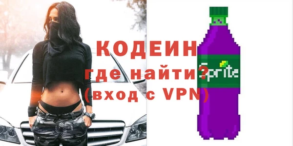 наркотики Бугульма