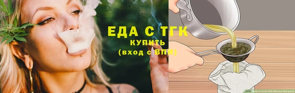 кокаин премиум Бронницы
