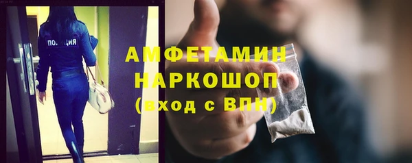 наркотики Бугульма
