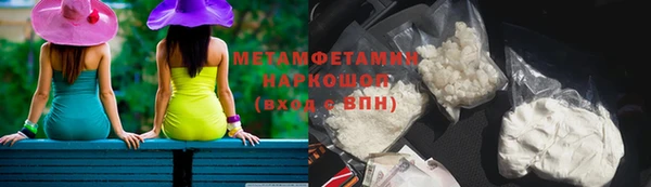 ALPHA PVP Верея