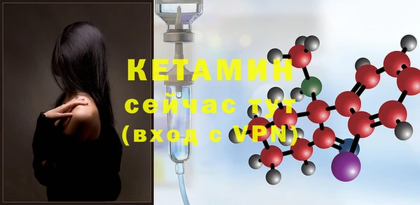 кокаин премиум Бронницы
