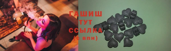 кокаин премиум Бронницы