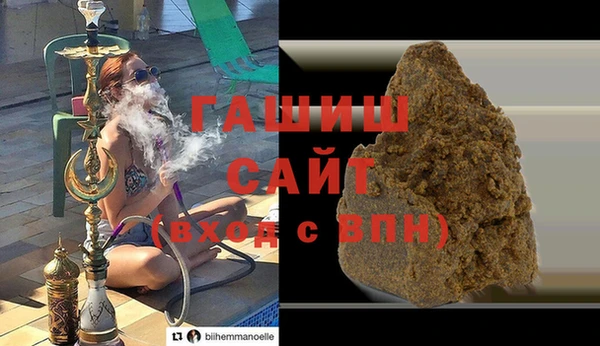гидропоника Бородино