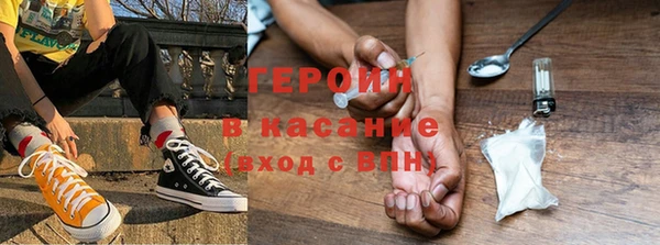 кокаин премиум Бронницы