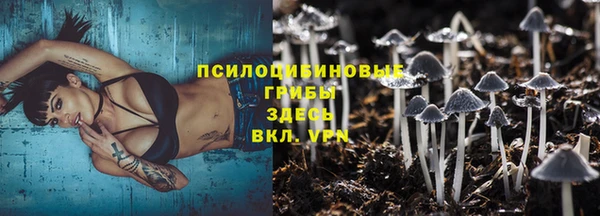 наркотики Бугульма