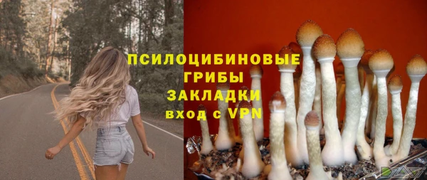 кокаин премиум Бронницы