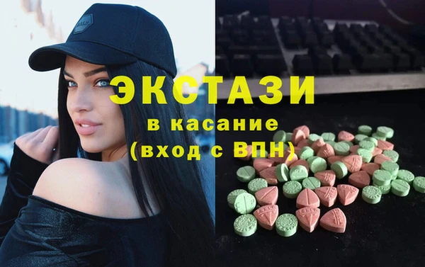 наркотики Бугульма