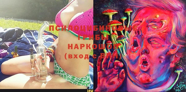 наркотики Бугульма