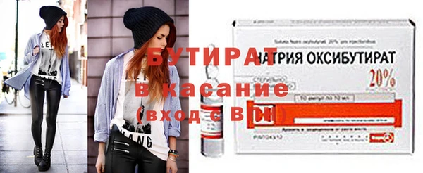 наркотики Бугульма