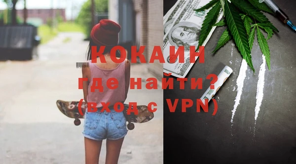 наркотики Бугульма