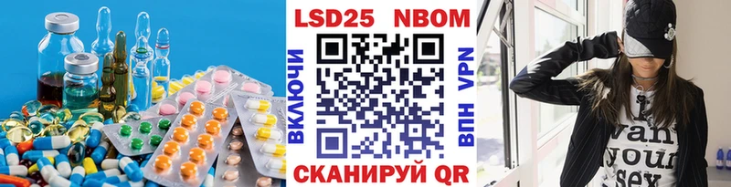 LSD-25 экстази кислота  Купить закладки  Кяхта 