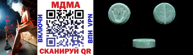 MDMA VHQ  Купить  Кяхта 