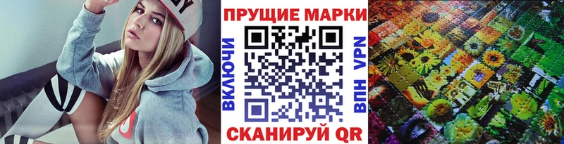 Марки NBOMe 1,8мг  Купить закладки  Кяхта 